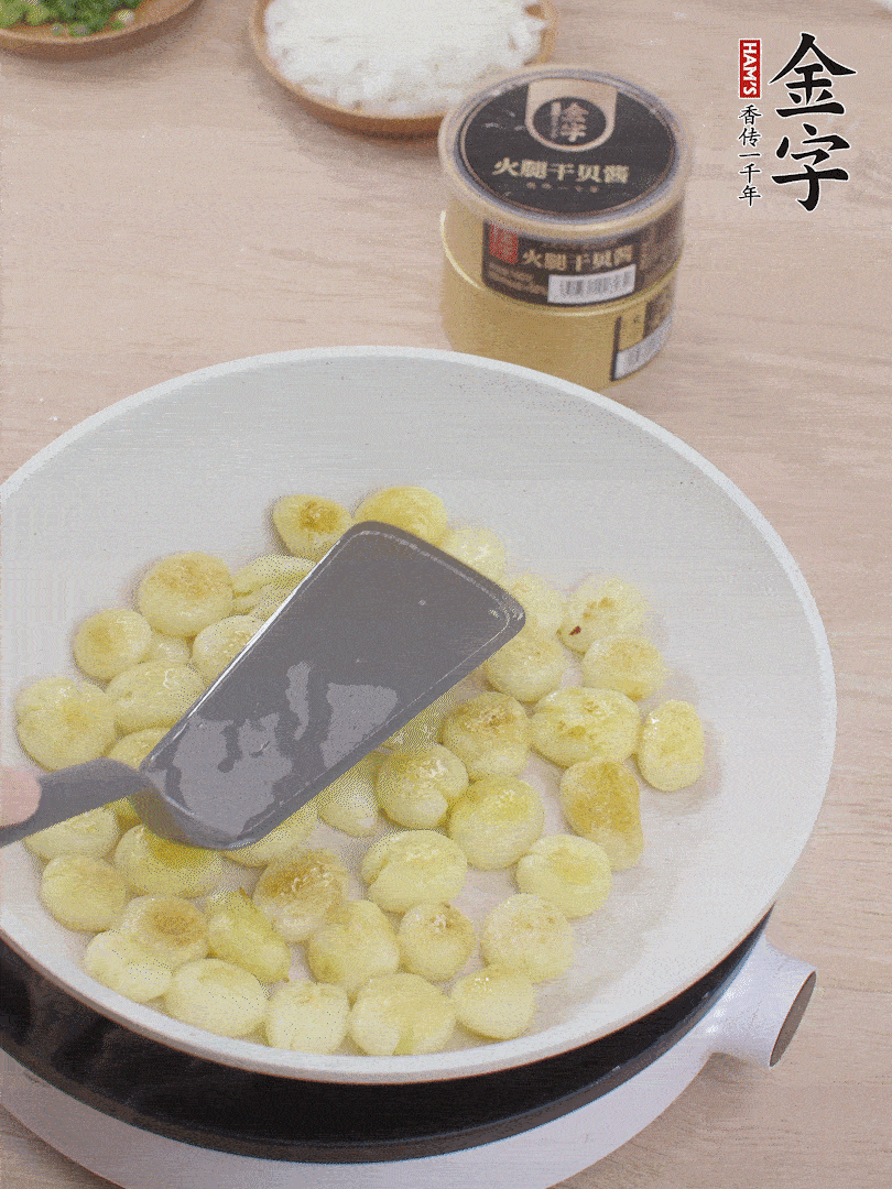 鍋中熱油，邊煎邊壓扁，至兩面微焦黃。