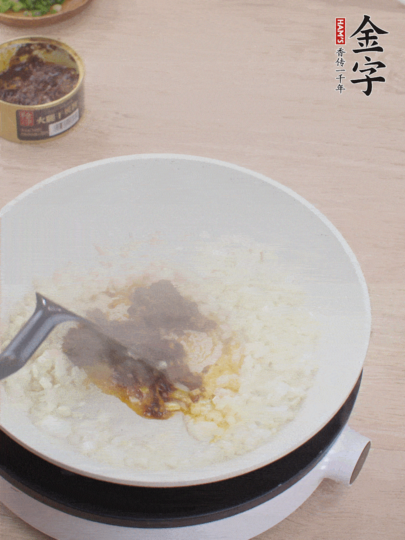 留底油，洋蔥丁、蒜末、金字火腿干貝醬煸香。
