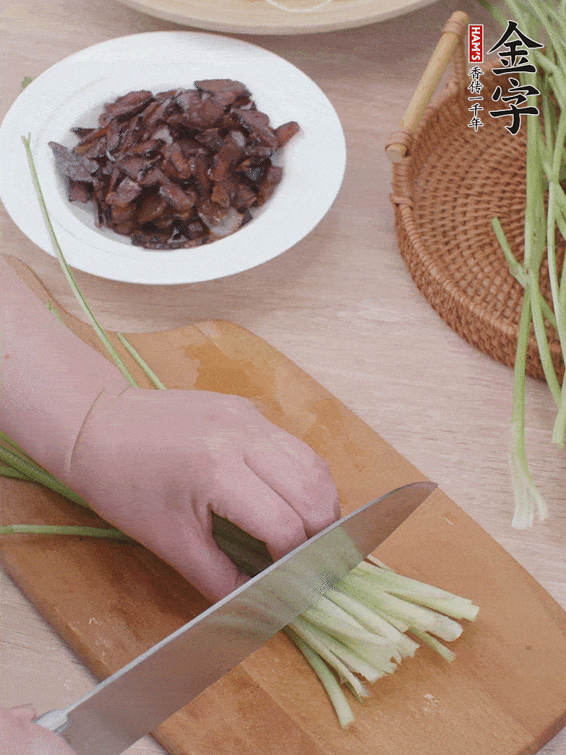 香芹切段。