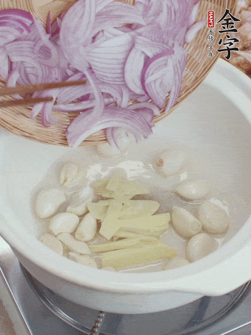 油溫5成熱，蒜頭、洋蔥、姜片煸香。