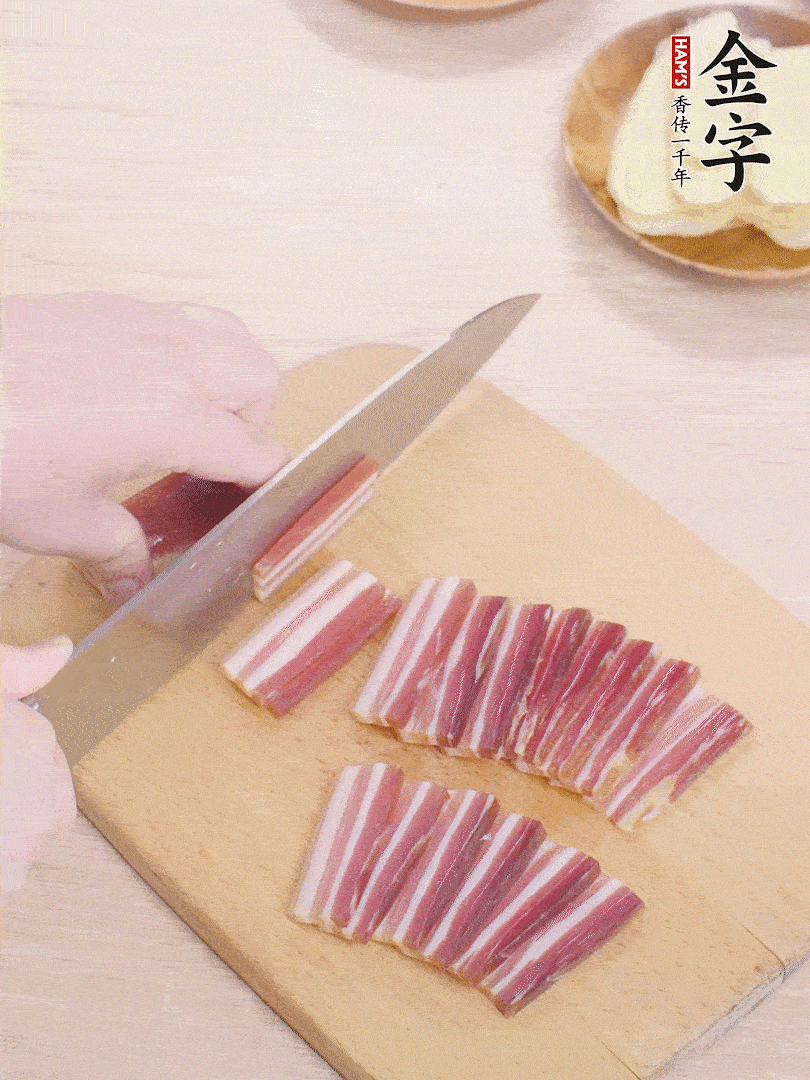 金字淡咸肉切薄片。