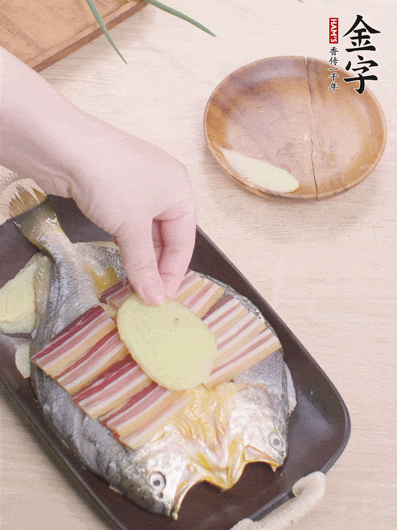 鋪咸肉，放姜片、蔥結(jié)。水開(kāi)后蒸8分鐘，燜3分鐘。