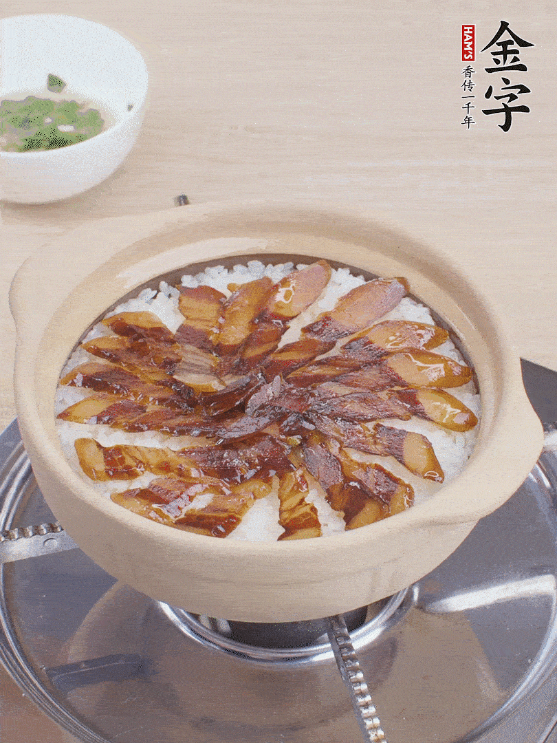 快收水時，鋪醬油肉，鍋邊淋點油，轉(zhuǎn)動砂鍋，燜煮2分鐘。