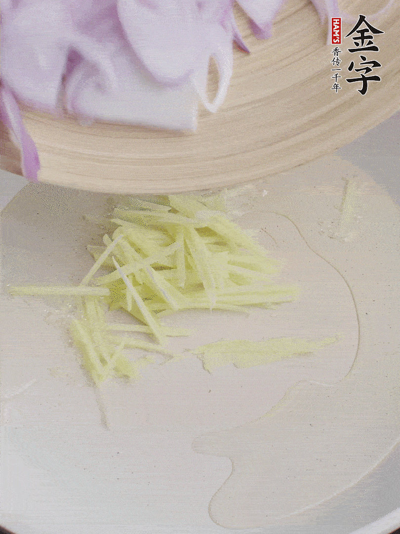 油溫5成熱，姜絲、洋蔥炒香。