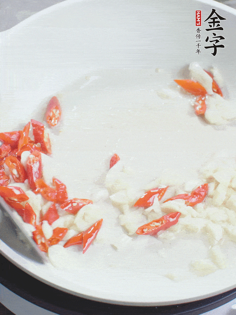 冷鍋熱油，下辣椒、大蒜煸香。