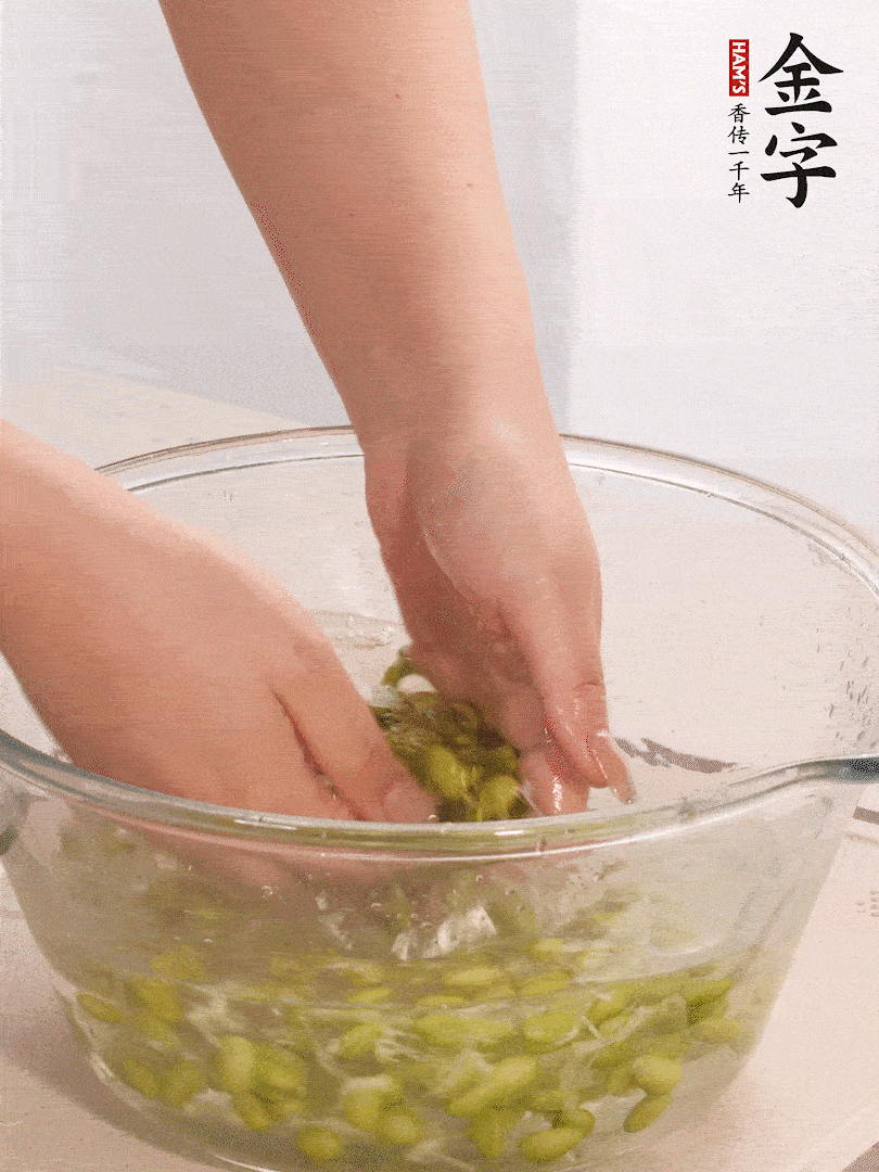 毛豆去外殼去膜，姜、金字火腿切片。