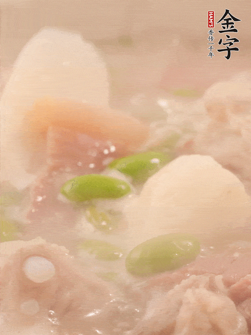 山藥、毛豆加進(jìn)去再煮15分鐘左右。