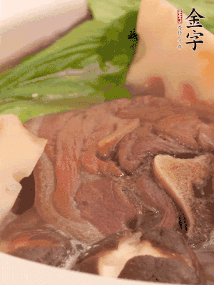 出鍋前加小青菜。