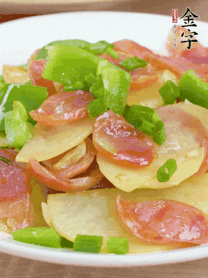 出鍋后撒蔥花。