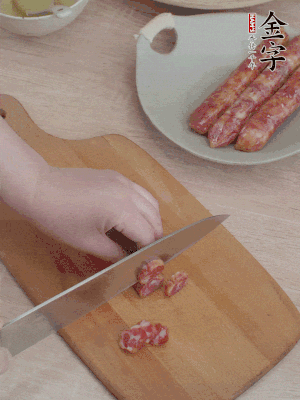 香腸切片。（圓片一點(diǎn)，不用很斜）