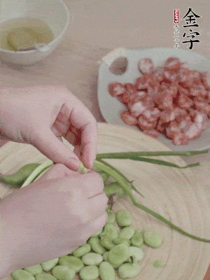 新鮮蠶豆去殼，去豆衣。