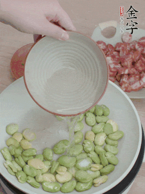 鍋中少油，下蠶豆略炒，加1/2勺鹽、一點(diǎn)糖、少許水炒勻。