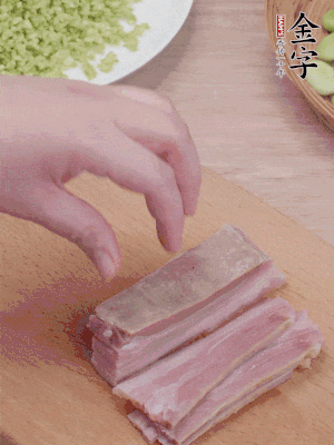 金字淡咸肉水煮15分鐘，切小丁。