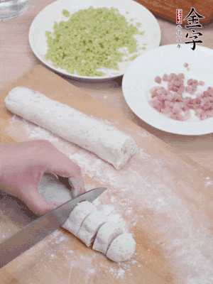 揉成圓柱狀，切成0.5C M厚片。