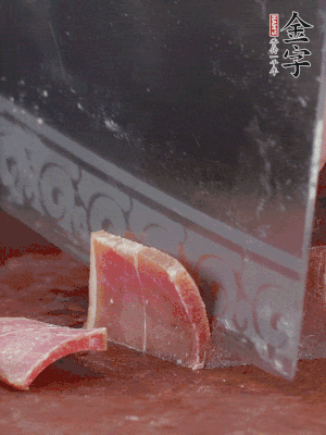 取金字火腿塊150g，切成薄片。生姜切片。