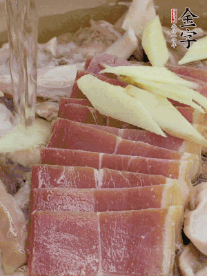 豬肚絲、火腿片、姜片加適量黃酒，清水沒過。