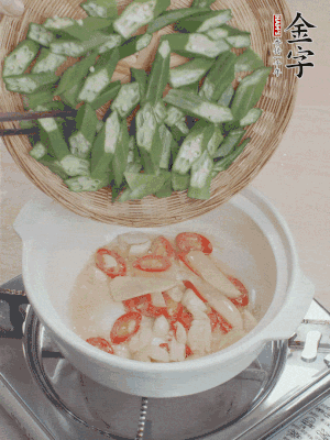 下秋葵，用筷子翻炒至斷生。