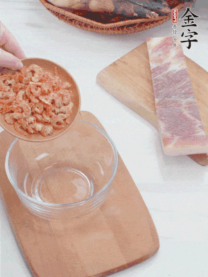 咸肉切片；老豆腐切厚片，海米浸泡30分鐘。