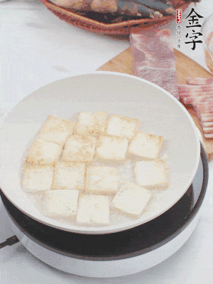 熱鍋冷油，豆腐煎到兩面金黃。