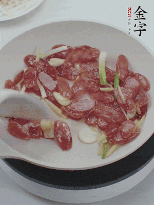 熱鍋爆香姜蒜片，下香腸炒出香味。