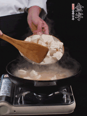 冷水入鍋，煮15分鐘。下豆腐塊，燜煮25分鐘。