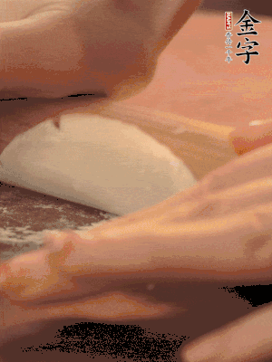 餃子皮邊緣搟薄，整體搟成1.5倍大小。