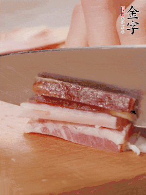 金字淡咸肉切細(xì)絲。
