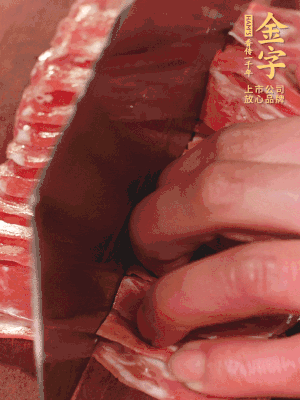 金字蒸炒火腿對(duì)半改刀。