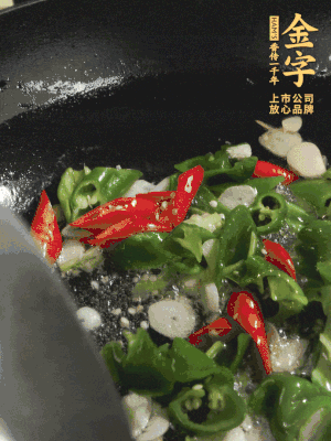 起鍋燒油，加辣椒、蒜片大火翻炒出香味。