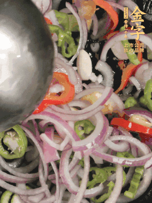 生姜、大蒜、青紅辣椒圈、洋蔥放油鍋煸香。