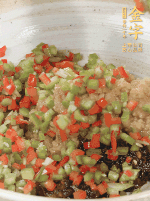 XO醬、蒜蓉醬、青紅椒粒攪拌成醬料。