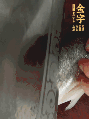 黃魚沿背脊兩邊各劃斜刀，放到蔥姜鹽水中浸泡10分鐘。