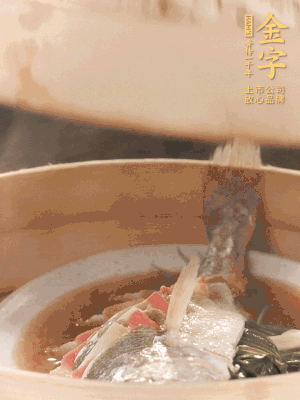 蒸鍋上汽后，中火蒸10分鐘，關(guān)火燜2分鐘。