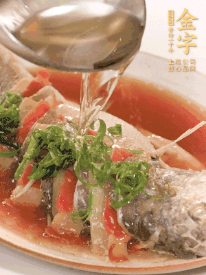 最后放點蔥絲點綴，淋上熱油。