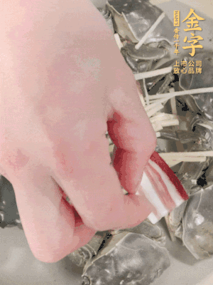 姜、大閘蟹、咸肉依次鋪上，倒淺淺一個(gè)底的花雕酒。