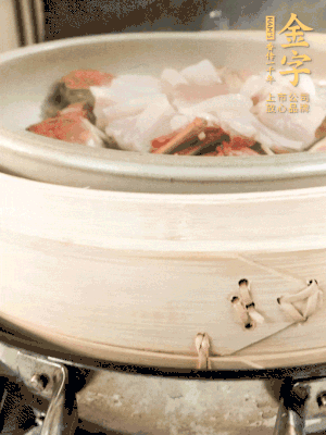 水開(kāi)后大火蒸15分鐘左右。