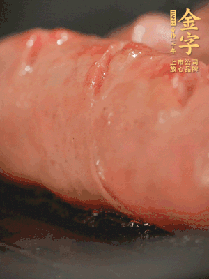 金字烤腸劃花刀，小火慢煎，煎到表皮金黃微焦即可。