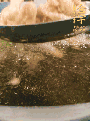 金字小酥肉熱油入鍋，炸3-4分鐘，炸到金黃酥脆。