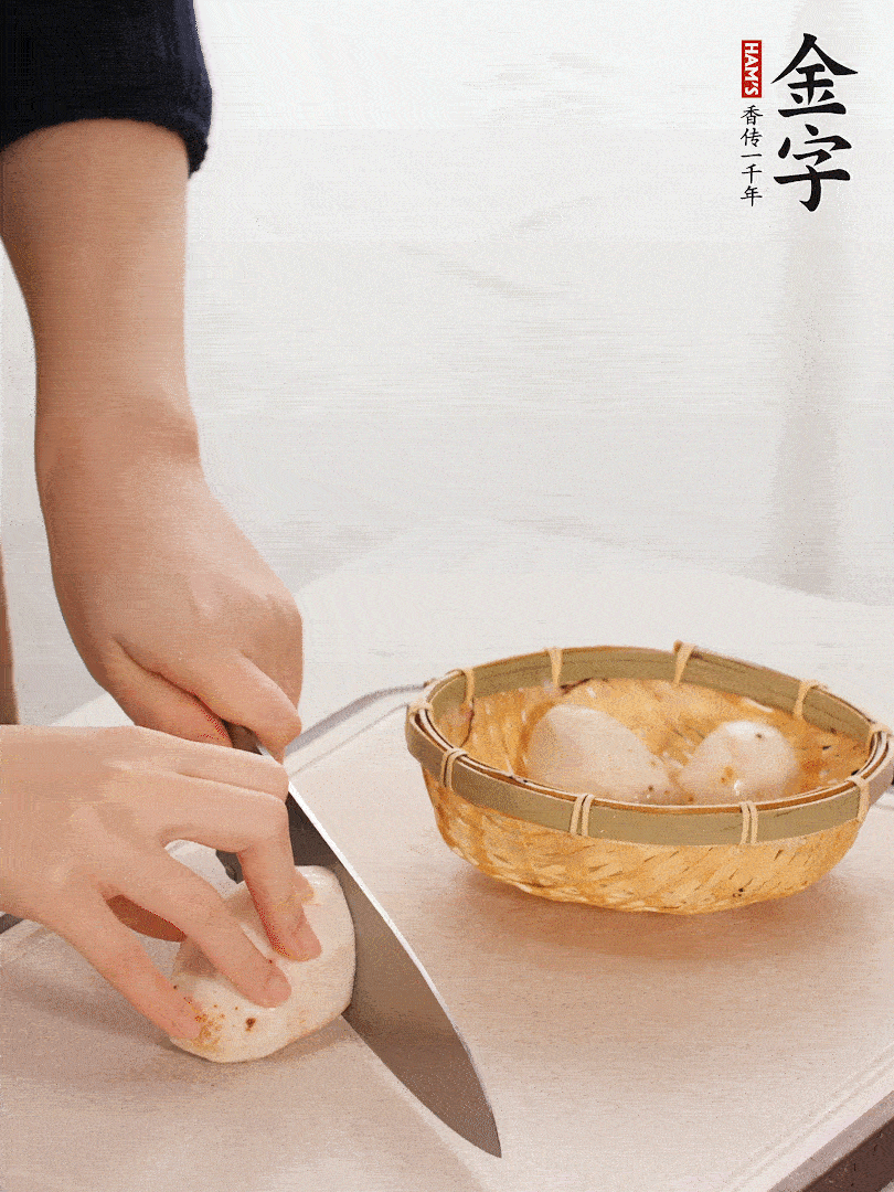 芋艿去皮，切塊