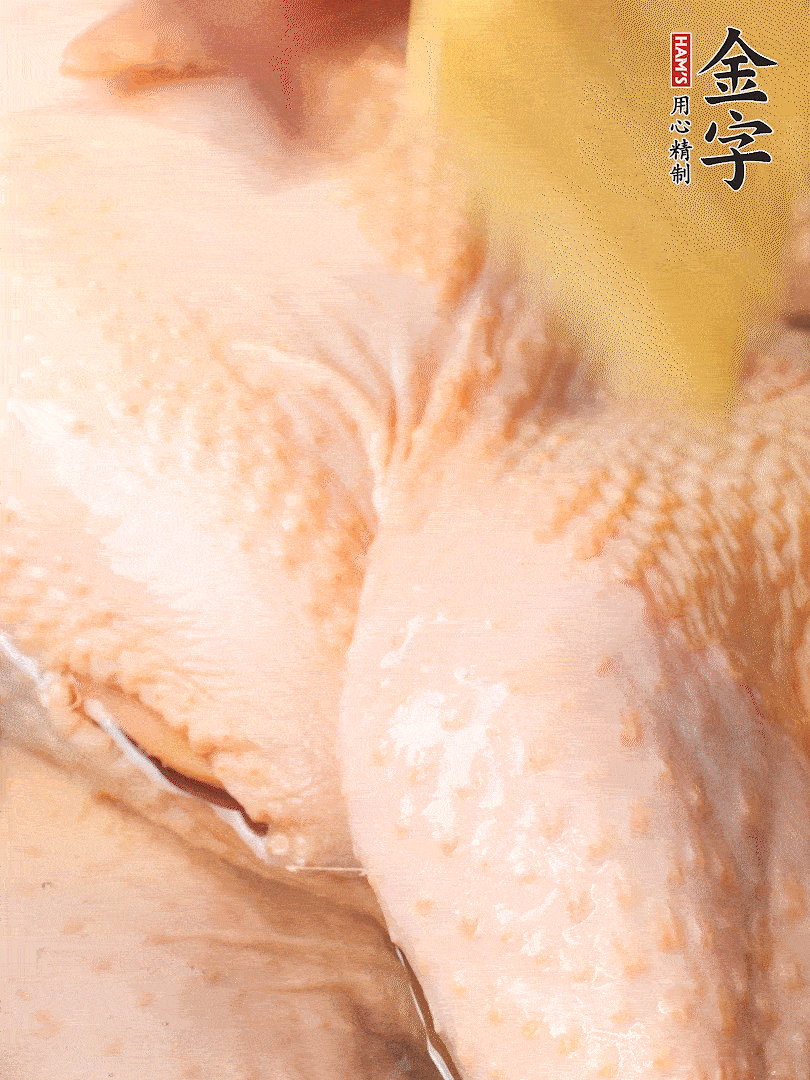 老母雞去頭去尾，斬去雞爪。冷水入鍋，加料酒、蔥姜焯水，煮出浮沫后撈出，用清水洗凈