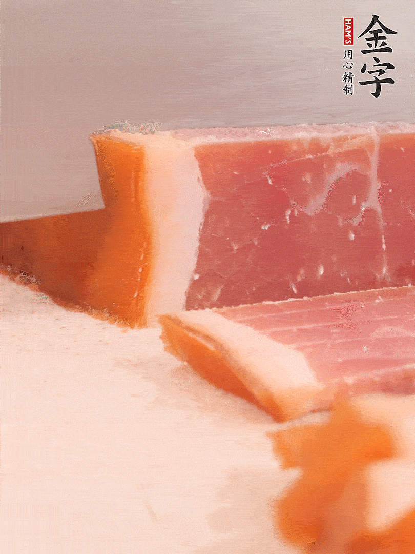 金字火腿溫水浸泡五分鐘，切片備用