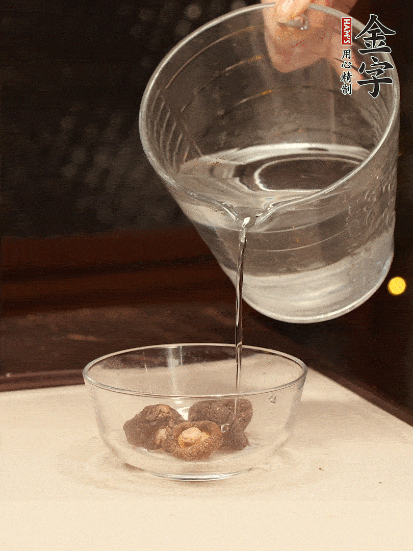 香菇提前泡發(fā)，切小塊