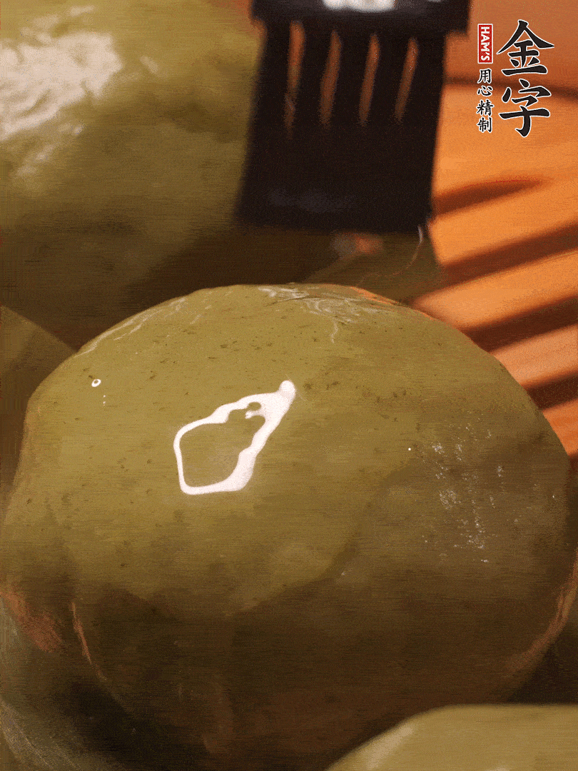 冷水下鍋，水開后，蒸10分鐘，趁熱刷上熟油