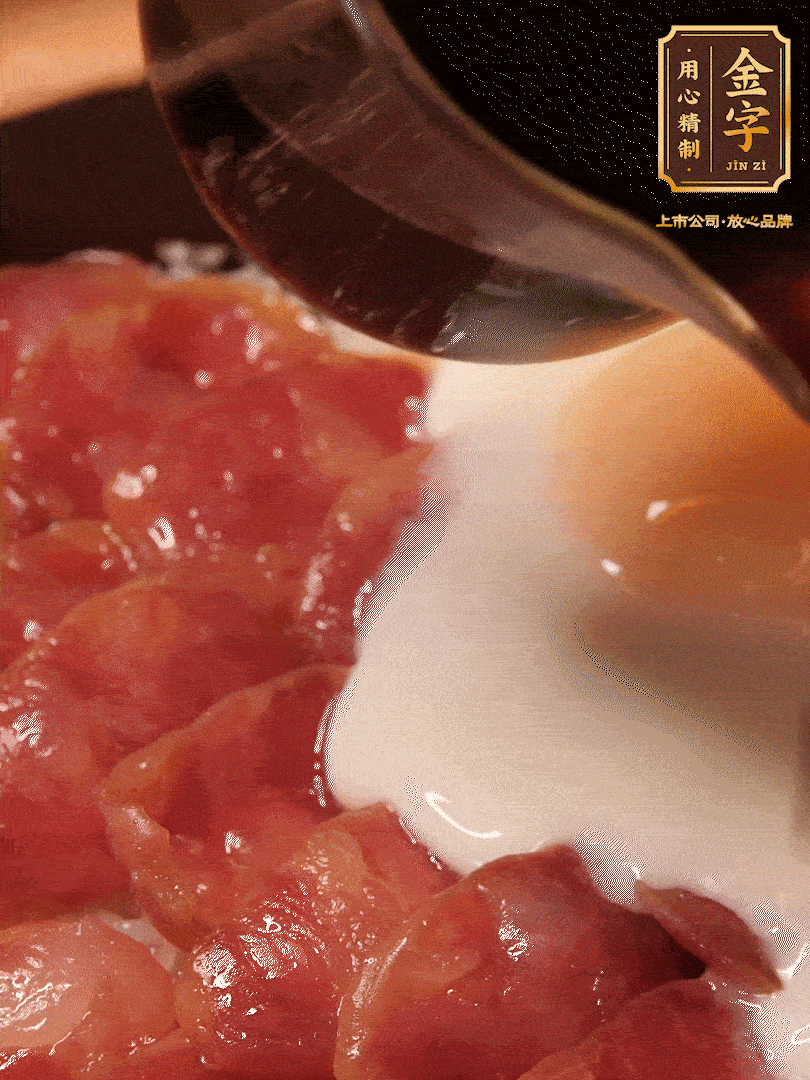 燜2分鐘后開(kāi)蓋淋上醬汁（3勺生抽、1勺老抽、1勺白糖、1勺蠔油、1/4勺香油和6勺清水，開(kāi)中火煮沸，攪勻）