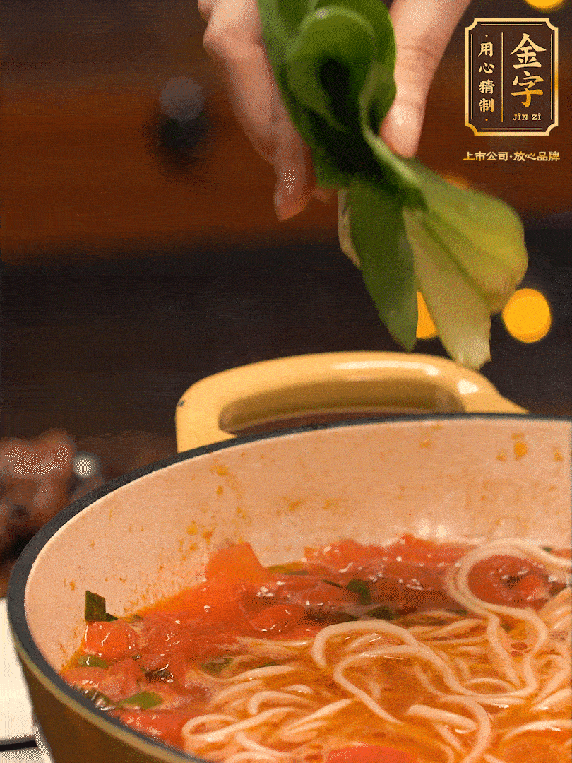 放入焯水后的面條、牛肉、小青菜燜煮約3分鐘