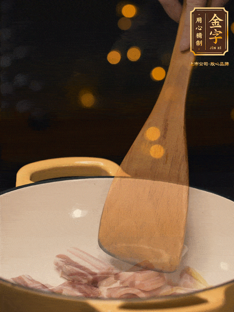 鍋內(nèi)熱油放點姜絲，煸香咸肉