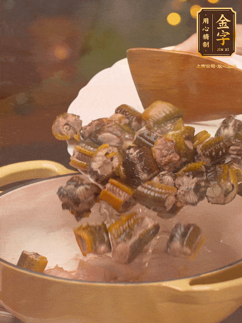 再加入黃鱔、春筍 炒出香味