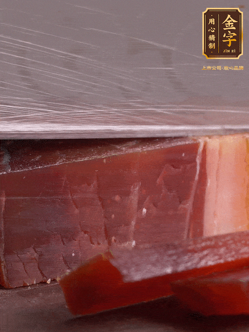 準(zhǔn)備食材。選用足年發(fā)酵的金字火腿，煲出來的湯更加鮮美?；鹜惹谐杀∑?，溫水浸泡5分鐘。