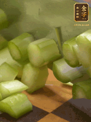 蘆筍切丁、香腸切丁