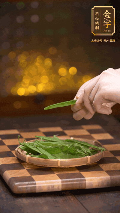 荷蘭豆去掉兩頭，切成菱形，下沸水中，加鹽、油汆燙30秒